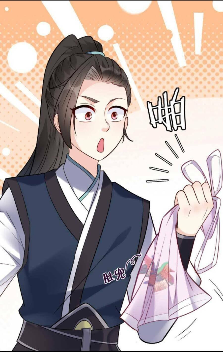 The Villain of Destiny วายร้ายแห่งโชคชะตา! ตอนที่ 29 หน้า 25