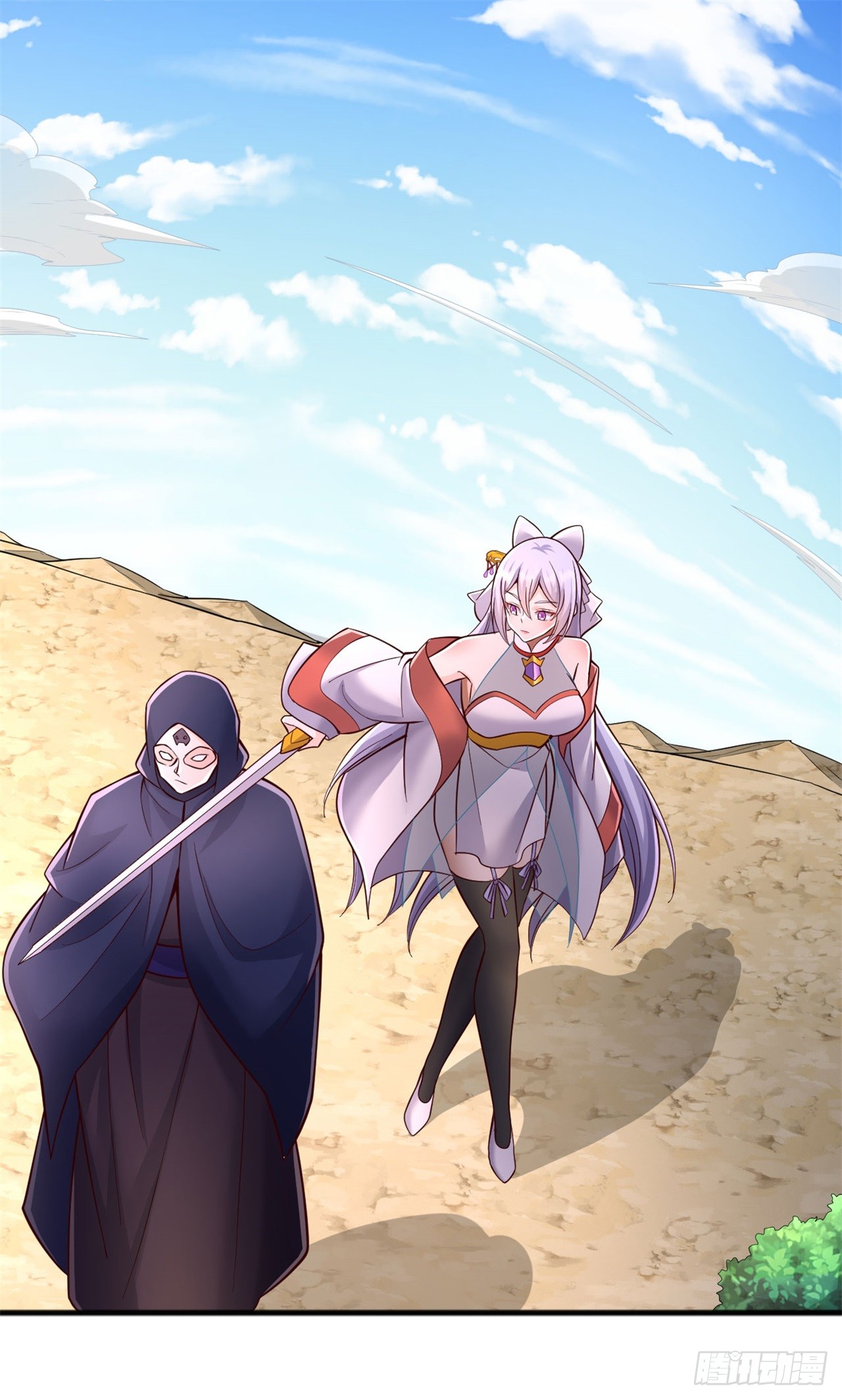 ด้วยเขตแดนกระบี่ ข้าสามารถเป็นเซียนกระบี่ได้ ตอนที่ 129 หน้า 11