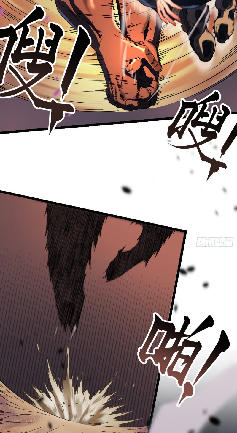 วิวัฒนาการแห่งพลังยุทธ์ขั้นสูง จุดเริ่มต้นจากการตื่นรู้ในฐานะราชาแห่งอสูร! ตอนที่ 4 หน้า 38