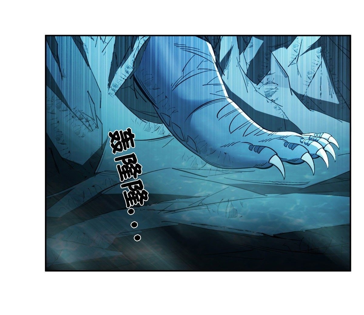 การเกิดใหม่ของพระเจ้ากับระบบผลาญเงินสุดกาว ตอนที่ 76 หน้า 5