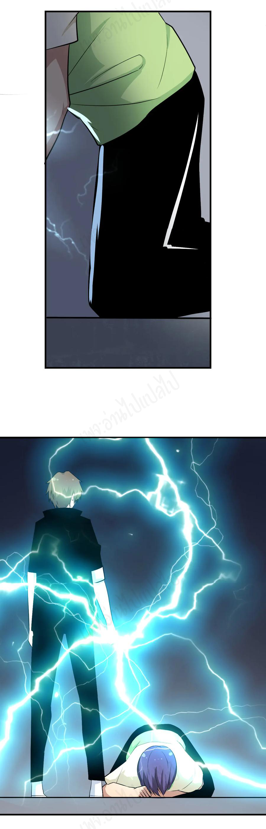 Sanjie Taobao Store ระบบร้านค้าเทพเจ้า ตอนที่ 203 หน้า 27