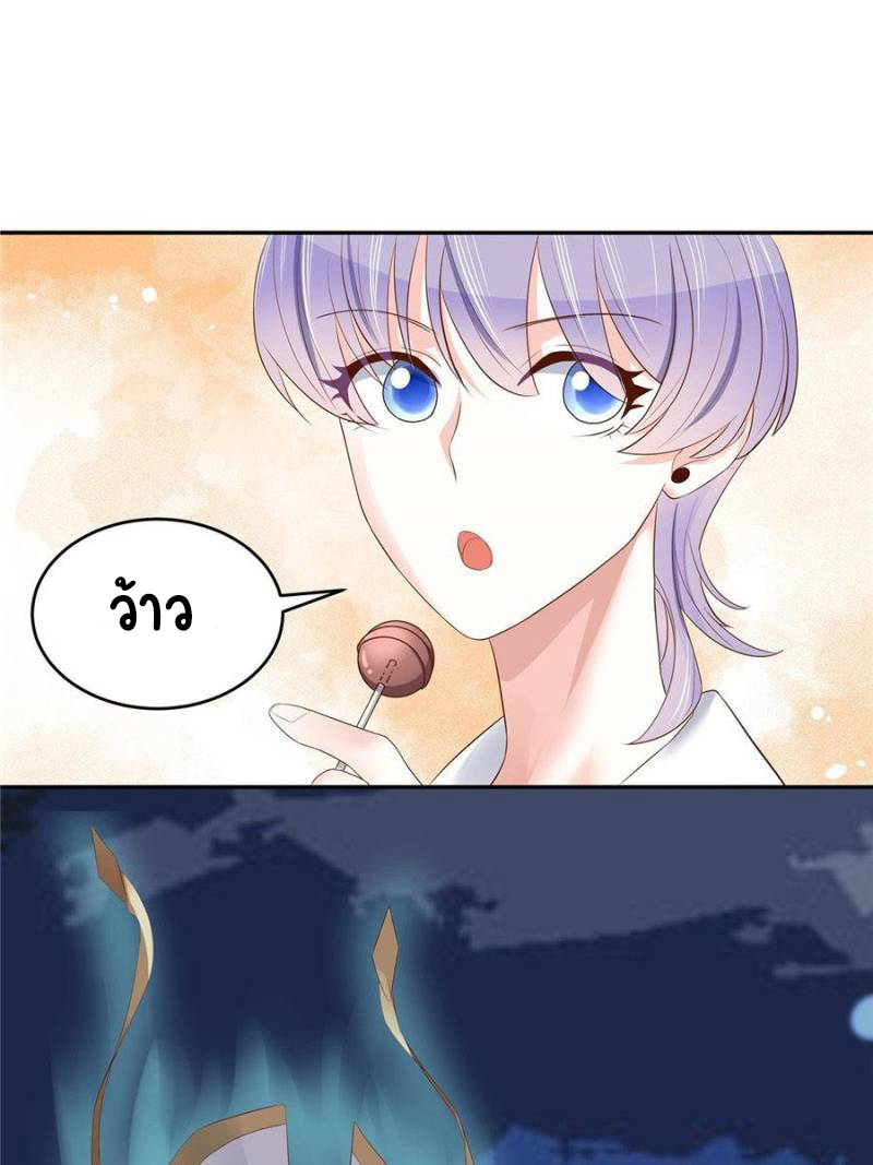 เจ้าชายโรงเรียนแห่งชาติเป็นเด็กผู้หญิง ตอนที่ 27 หน้า 16