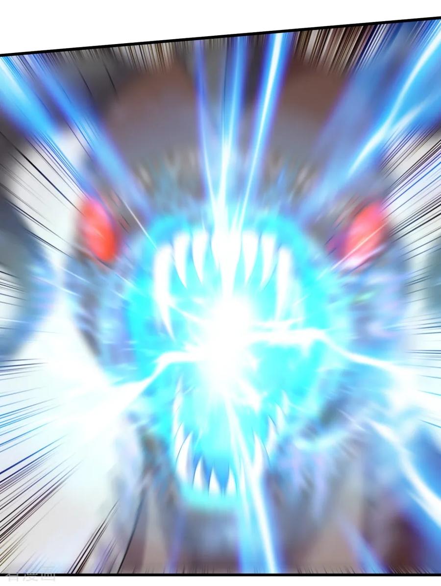 เทพอสูรสยบฟ้า ตอนที่ 36 หน้า 22