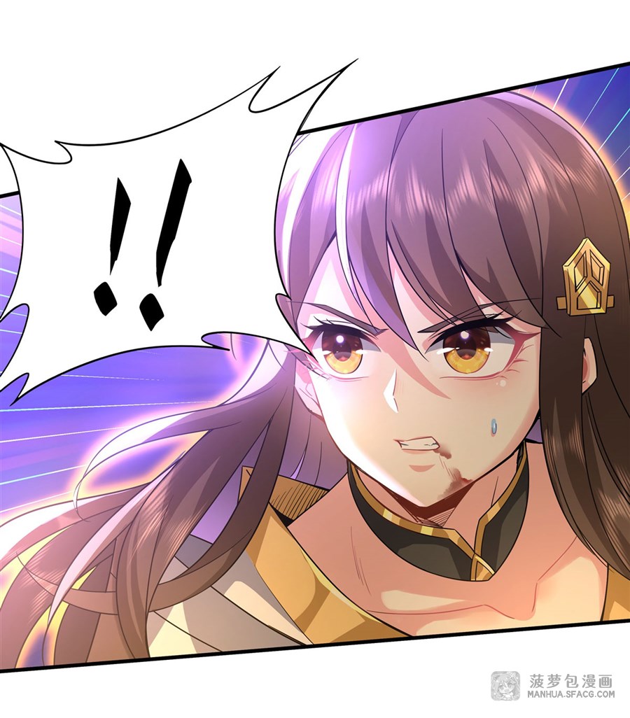 ศิษย์ของข้าล้วนมีอนาคตที่ยิ่งใหญ่ (ชนจีน) ตอนที่ 28 หน้า 28