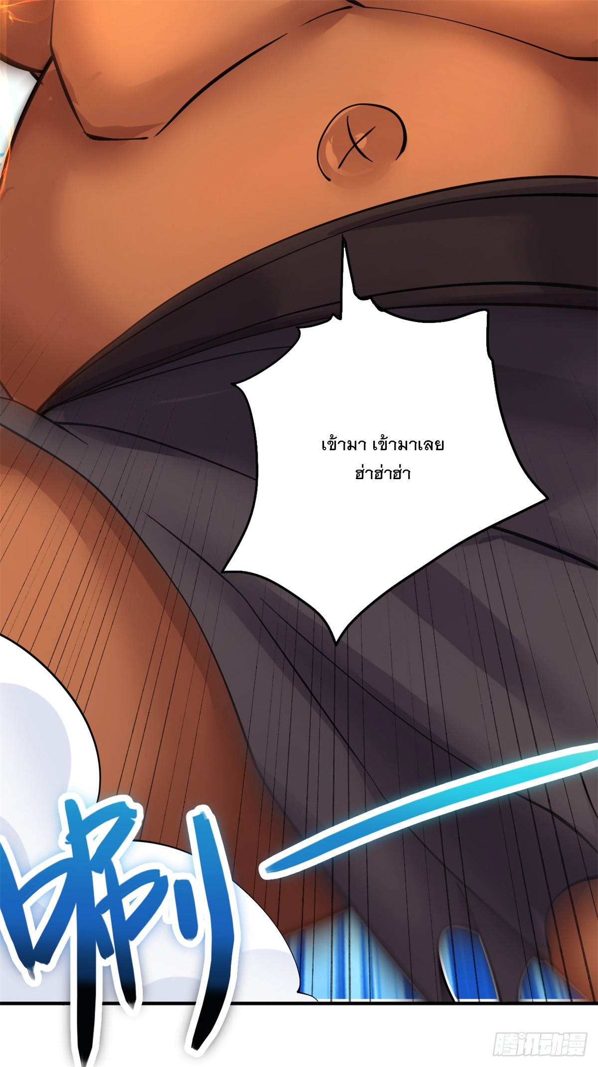 ด้วยเขตแดนกระบี่ ข้าสามารถเป็นเซียนกระบี่ได้ ตอนที่ 35 หน้า 29