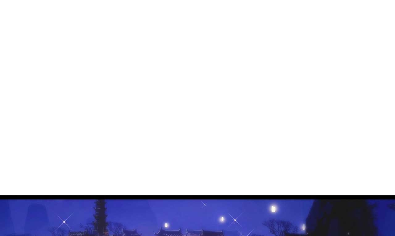 ภรรยาของข้าคือคนสำคัญแห่งสวรรค์ ตอนที่ 37 หน้า 2