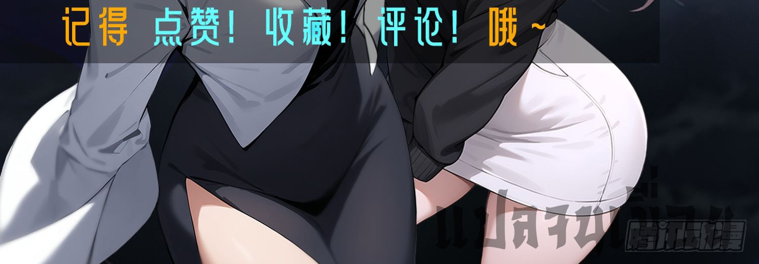 ข้าคือแพทย์ยุทธไร้เทียมทาน ตอนที่ 3 หน้า 24