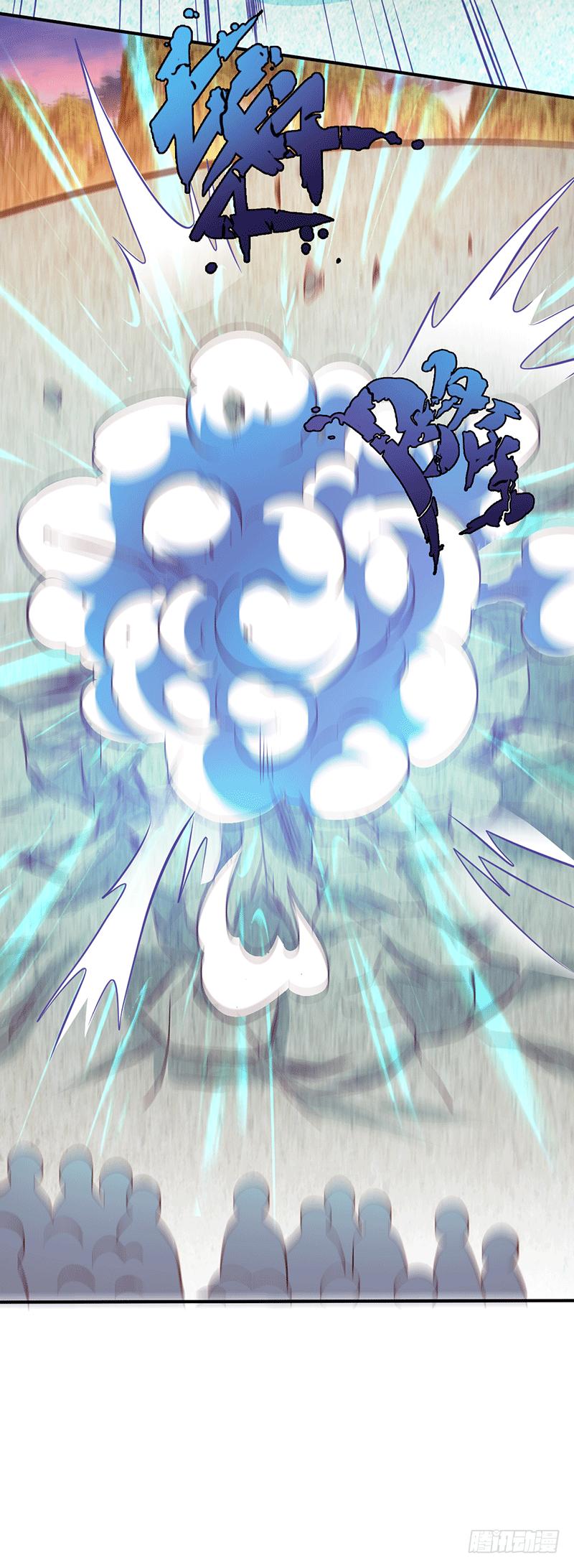 Peerless Scripture of Chaos ตอนที่ 18 หน้า 12