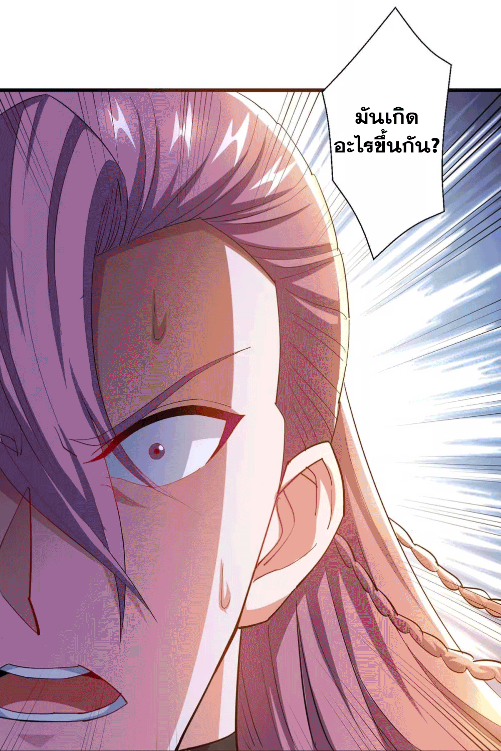 One Step Toward Freedom ตอนที่ 327 หน้า 13