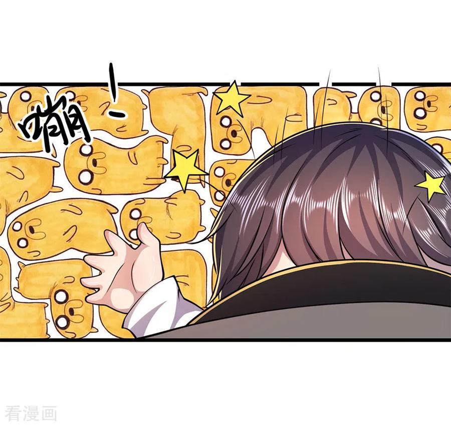 มหาเทพเซียนหมอ ตอนที่ 185 หน้า 23