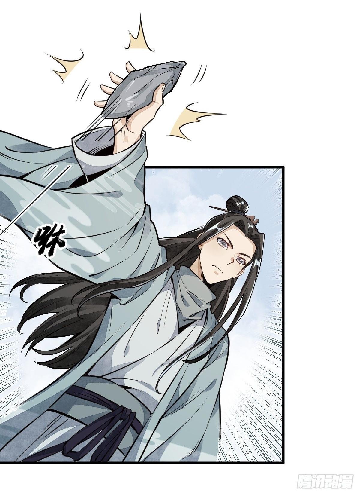 Lan Ke Qi Yuan ตอนที่ 51 หน้า 9