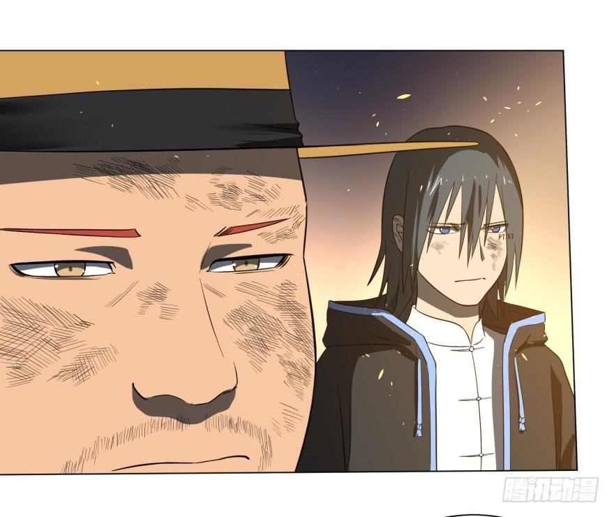 List of villains ตอนที่ 22 หน้า 59