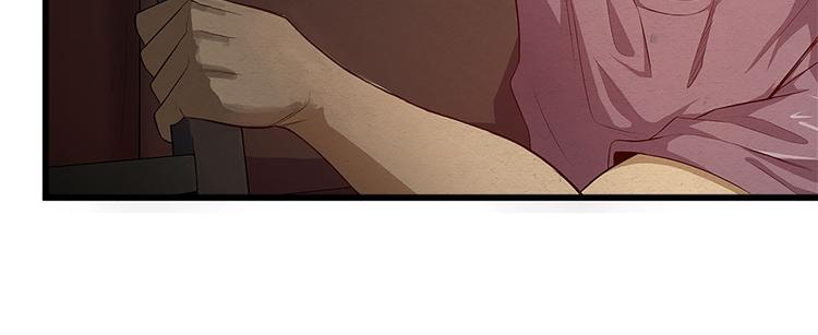 The Wolf Master in the Apocalypse ปรมาจารย์หมาป่า ในวันโลกาวินาศ ตอนที่ 11 หน้า 6