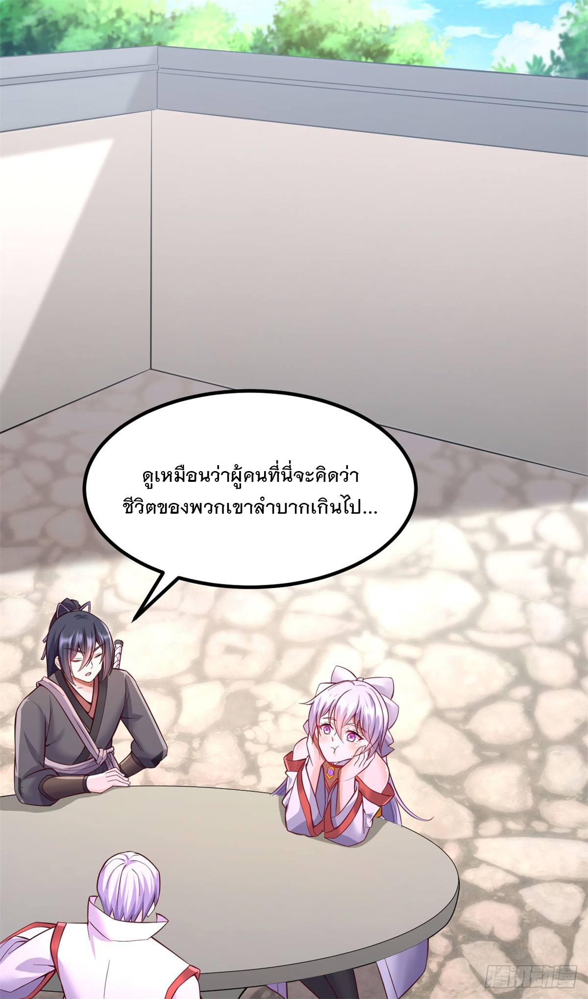 ด้วยเขตแดนกระบี่ ข้าสามารถเป็นเซียนกระบี่ได้ ตอนที่ 128 หน้า 2