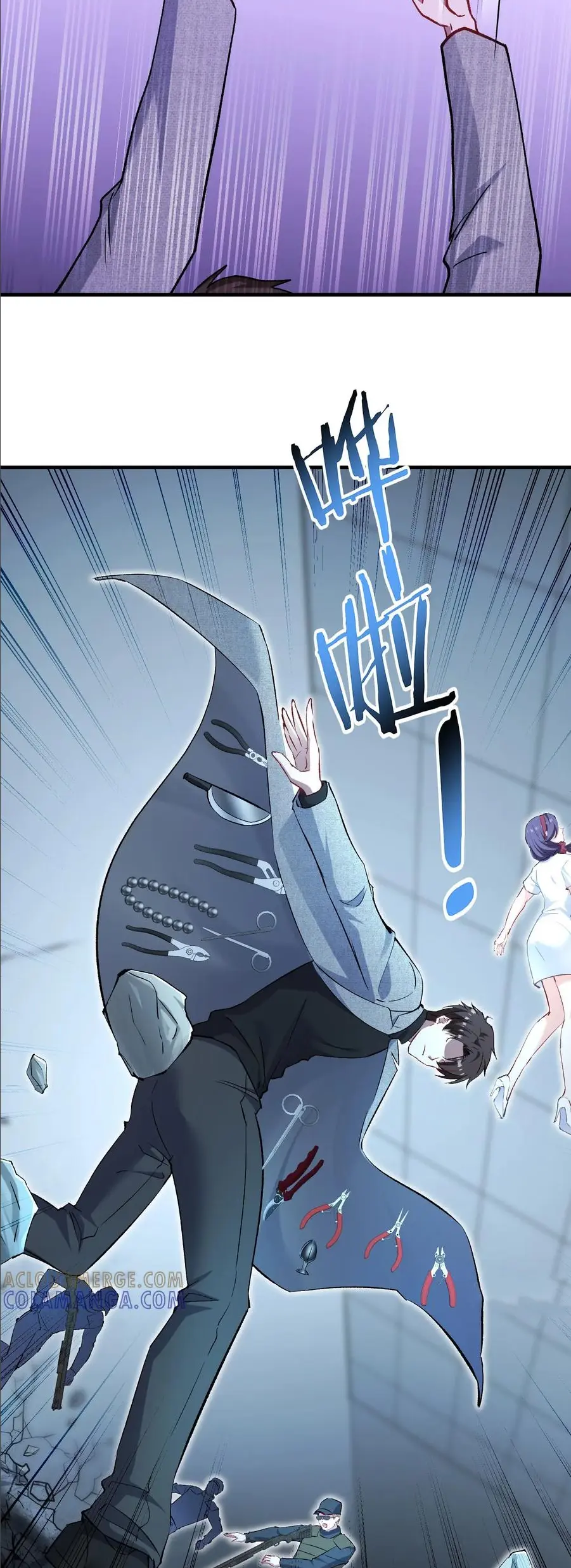 ผมไปเกาะสาวสวยกิน, แต่ตอนนี้ฉันเป็นคนร่ำรวยแล้ว~ ตอนที่ 233 หน้า 25