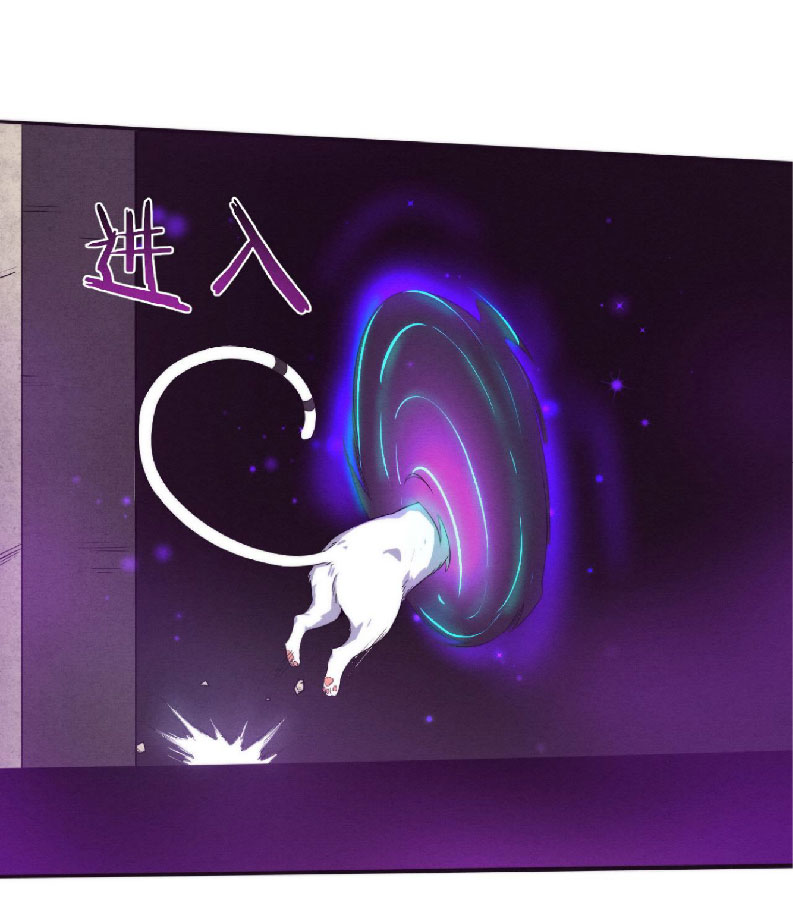 the frenzy of evolution การวิวัฒนาการที่บ้าคลั่ง ตอนที่ 80 หน้า 47