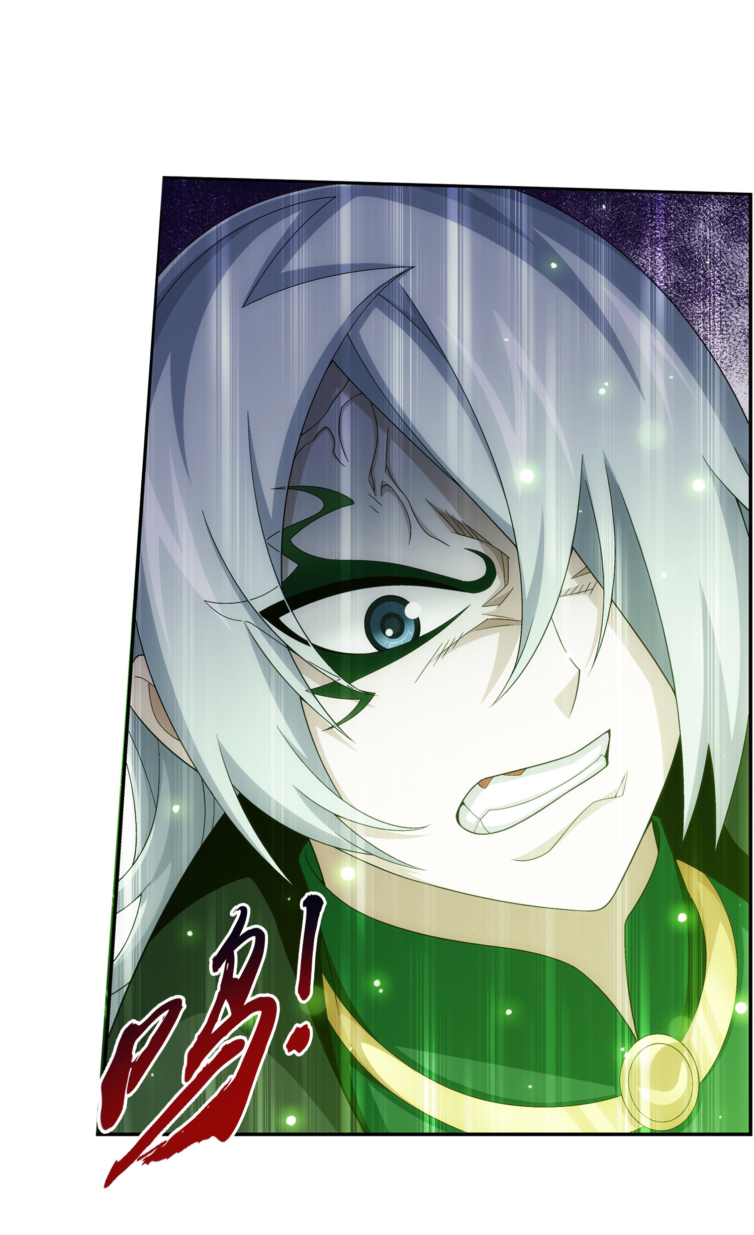 Da Zhu Zai ศึกปรมาจารย์สะท้านฟ้า (ชนจีน) ตอนที่ 317 หน้า 7