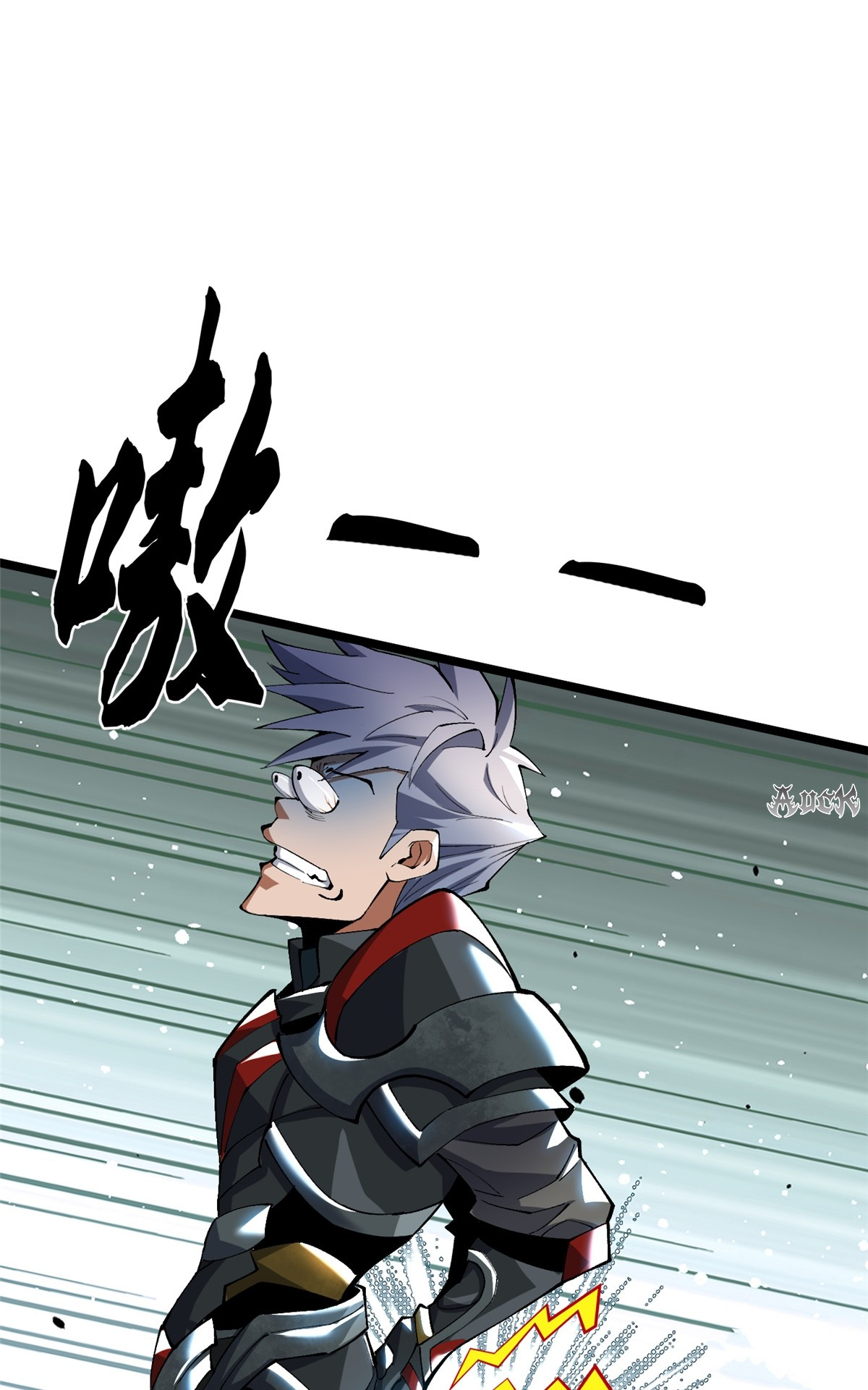 ไม่อยากเรียนทักษะ แห่งคำสาปเลย! ตอนที่ 27 หน้า 20