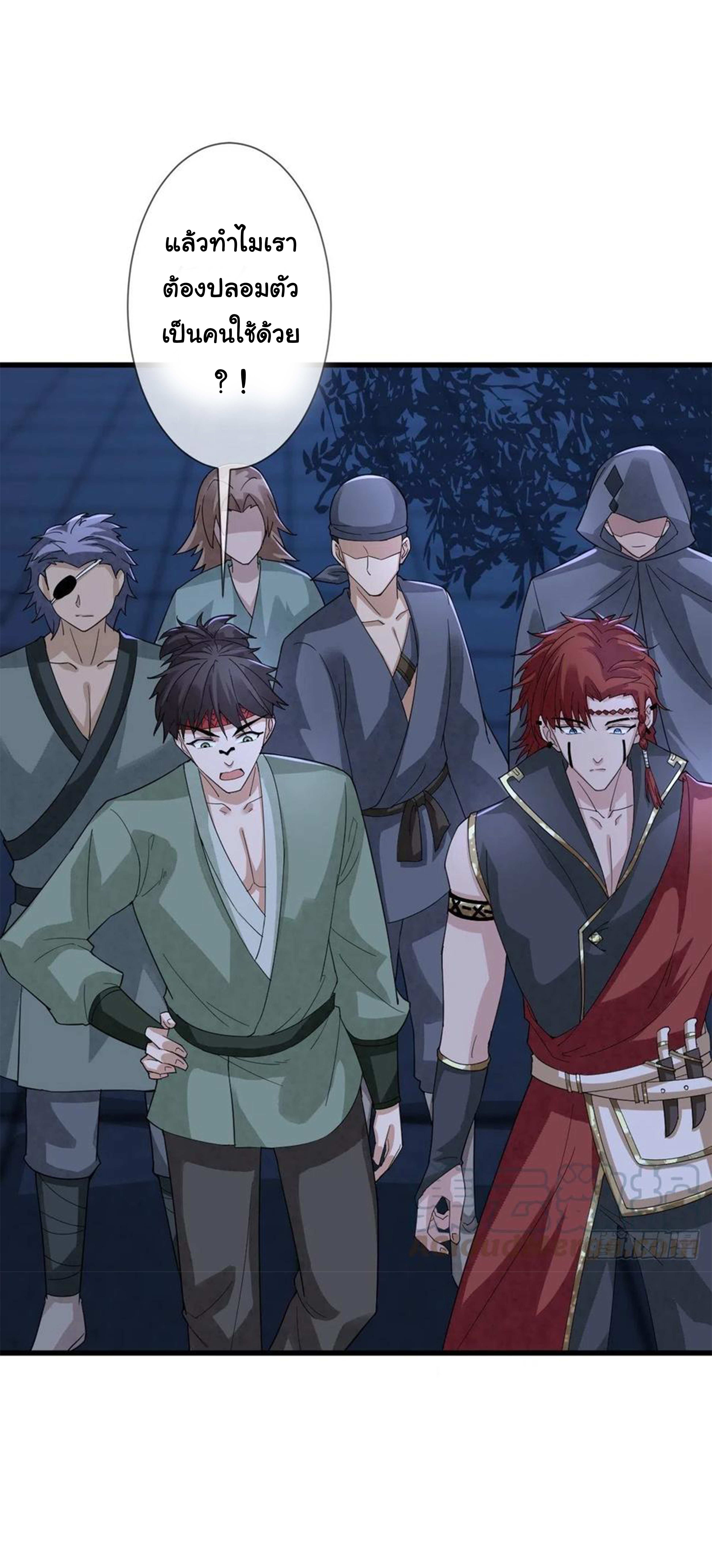 จักรพรรดินีสงคราม เกิดใหม่ในโลกซอมบี้ (Empress of the last days) จบ ตอนที่ 38 หน้า 10