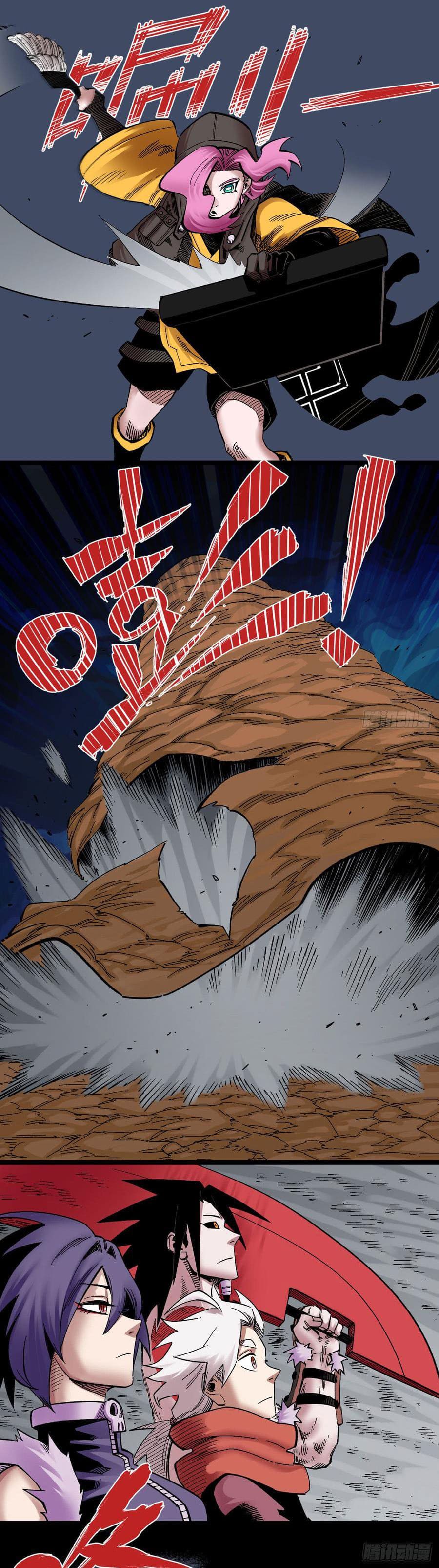 The doctor's Supremacy ตอนที่ 71 หน้า 9