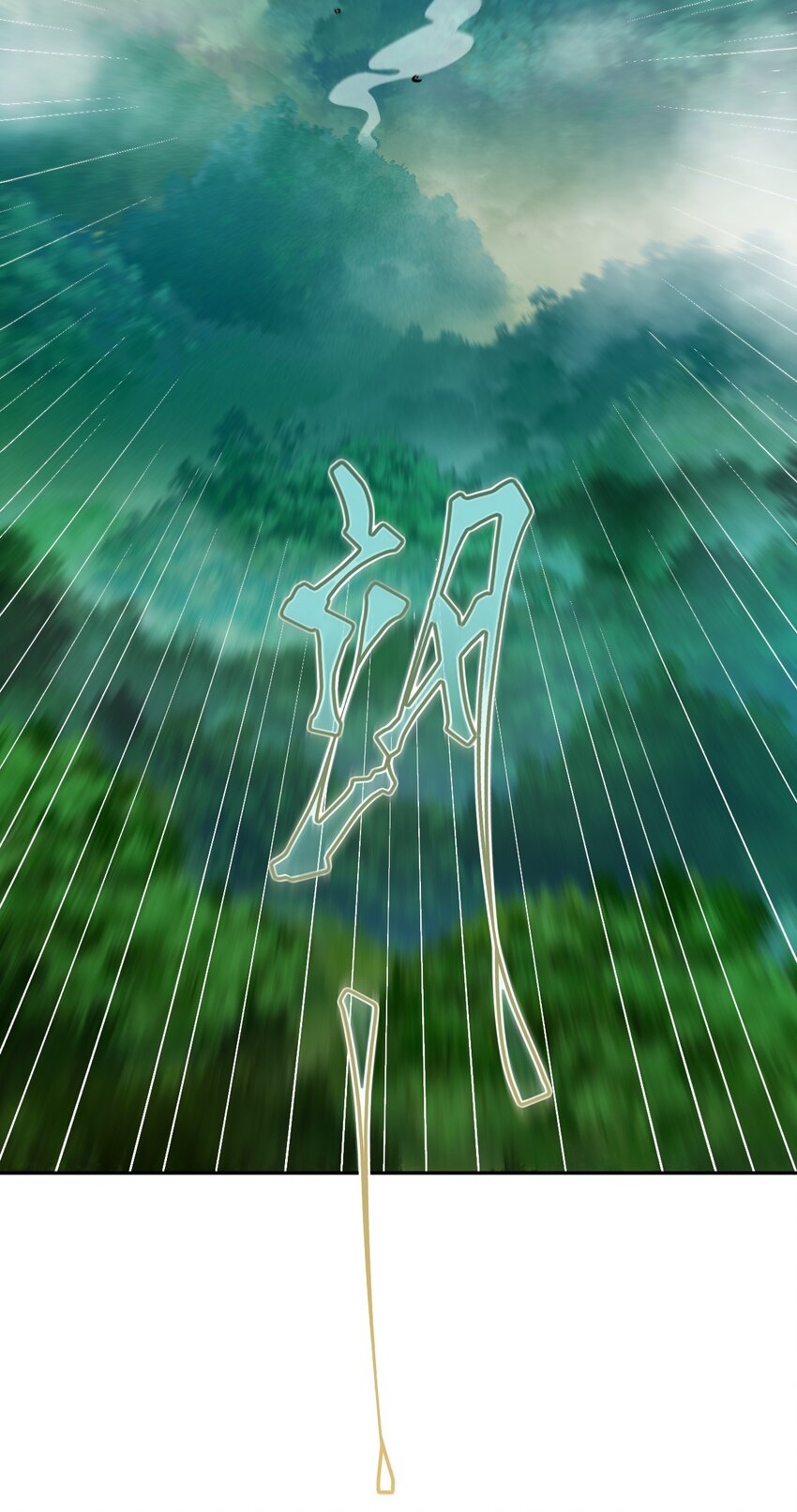 ตัวแปรจุติ ตอนที่ 72 หน้า 11