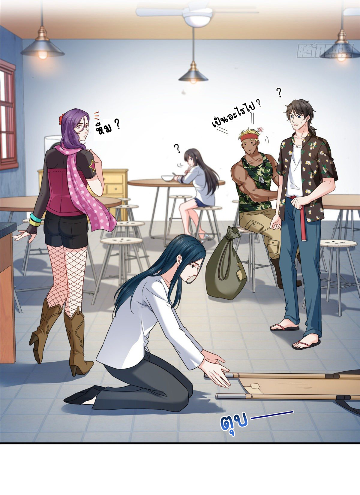 (ชนจีน)Perfect Secret Love The Bad New Wife Is a Little Sweet ตอนที่ 90 หน้า 38