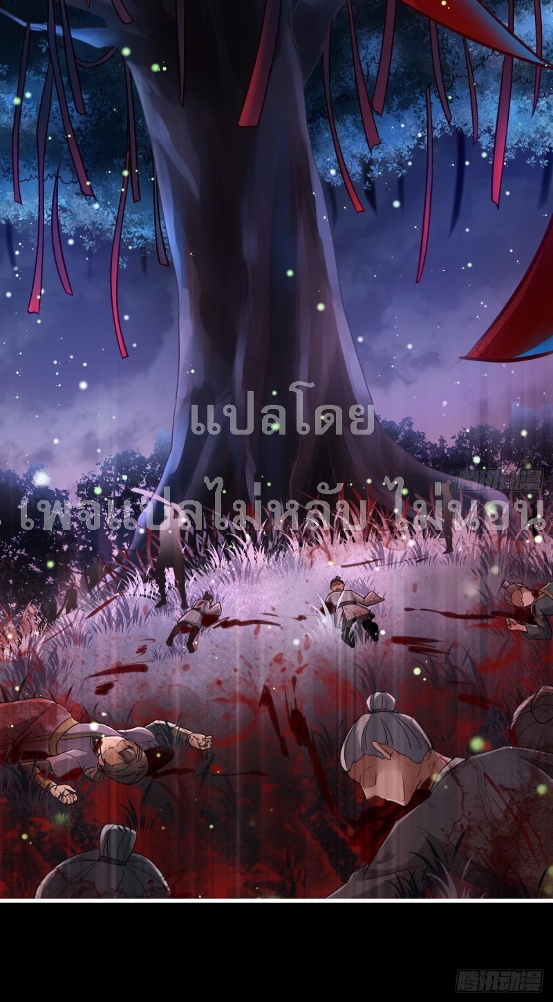 |. ป๊ะป๋าของหนูโหดยังกะปีศาจ(จบแล้ว) ตอนที่ 20 หน้า 26