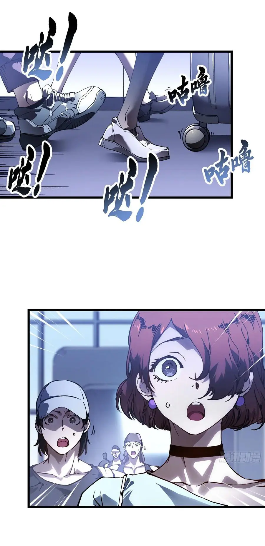 ขอให้ข้าเป็นราชาเเห่งเหล่ามอนเตอร์ ( starting from awakening the king of monsters ) ตอนที่ 41 หน้า 13
