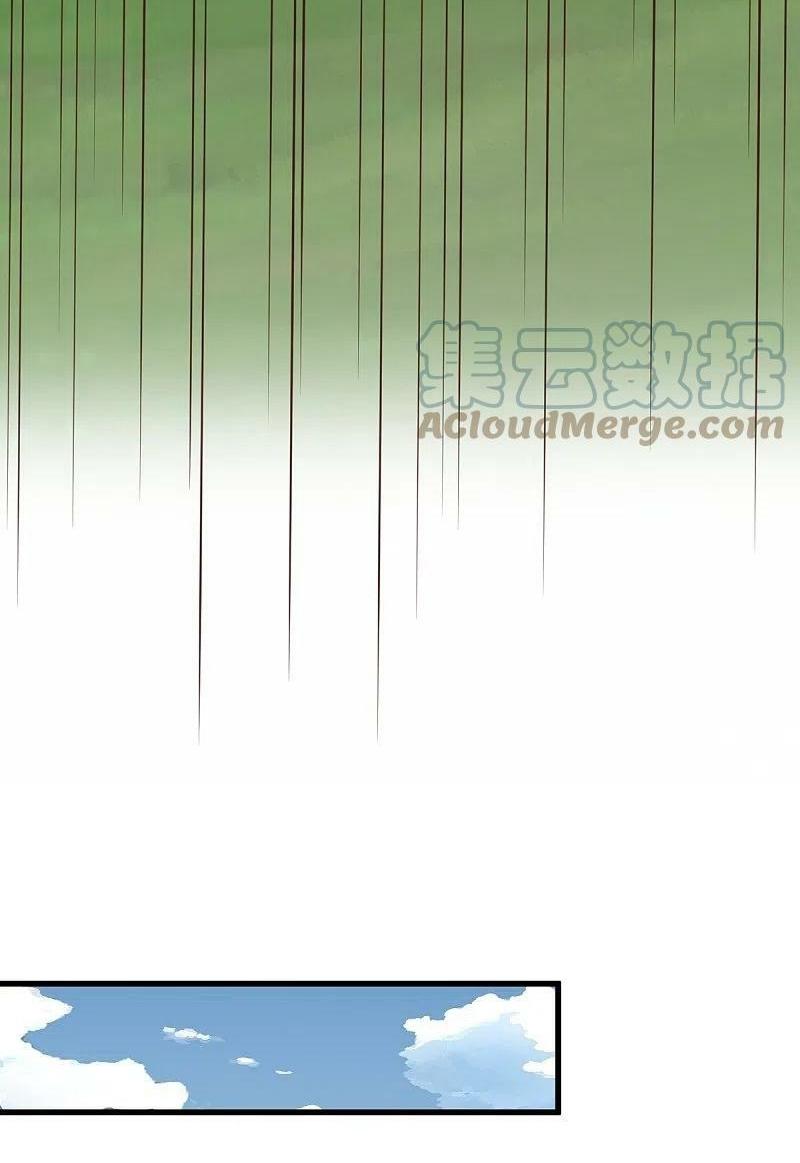 One Sword Reigns Supreme ตอนที่ 231 หน้า 20