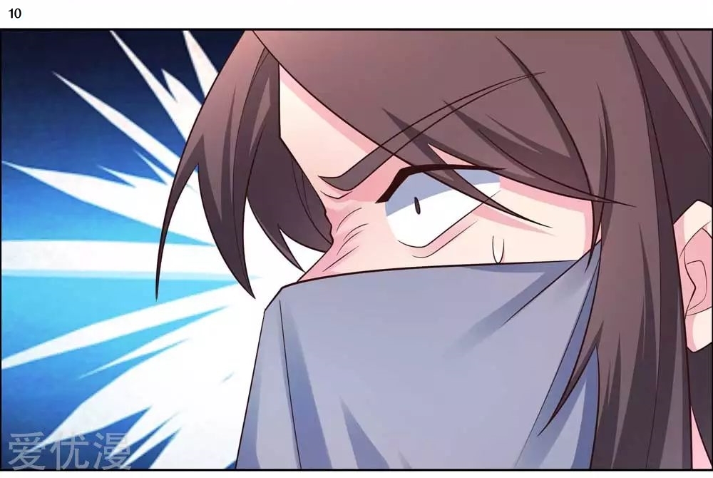 Above All Gods เทพยุทธเหนือเทวะ ตอนที่ 178 หน้า 11