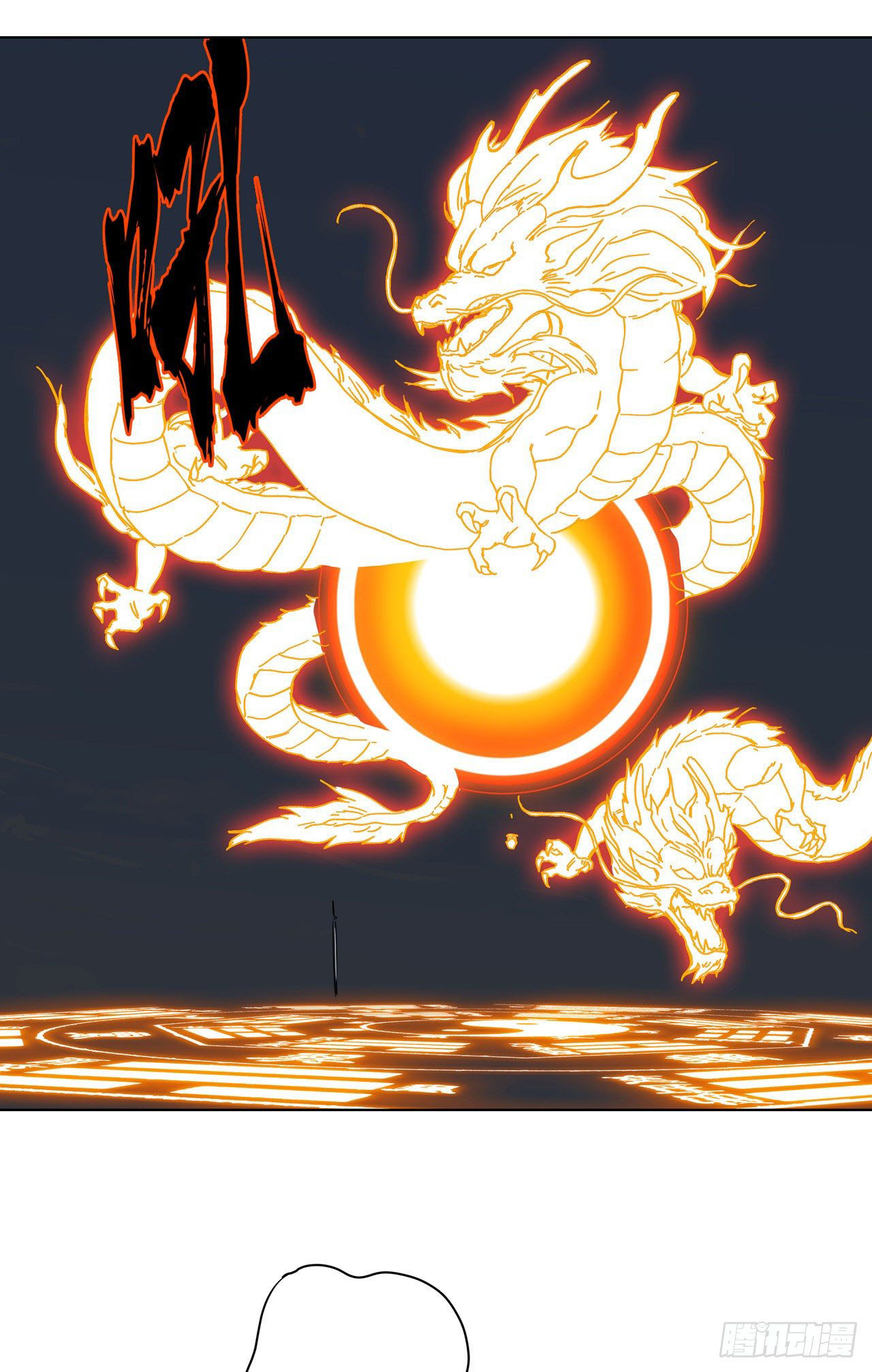 Cultivator vs Superhero (ทันจีน) ตอนที่ 57 หน้า 22