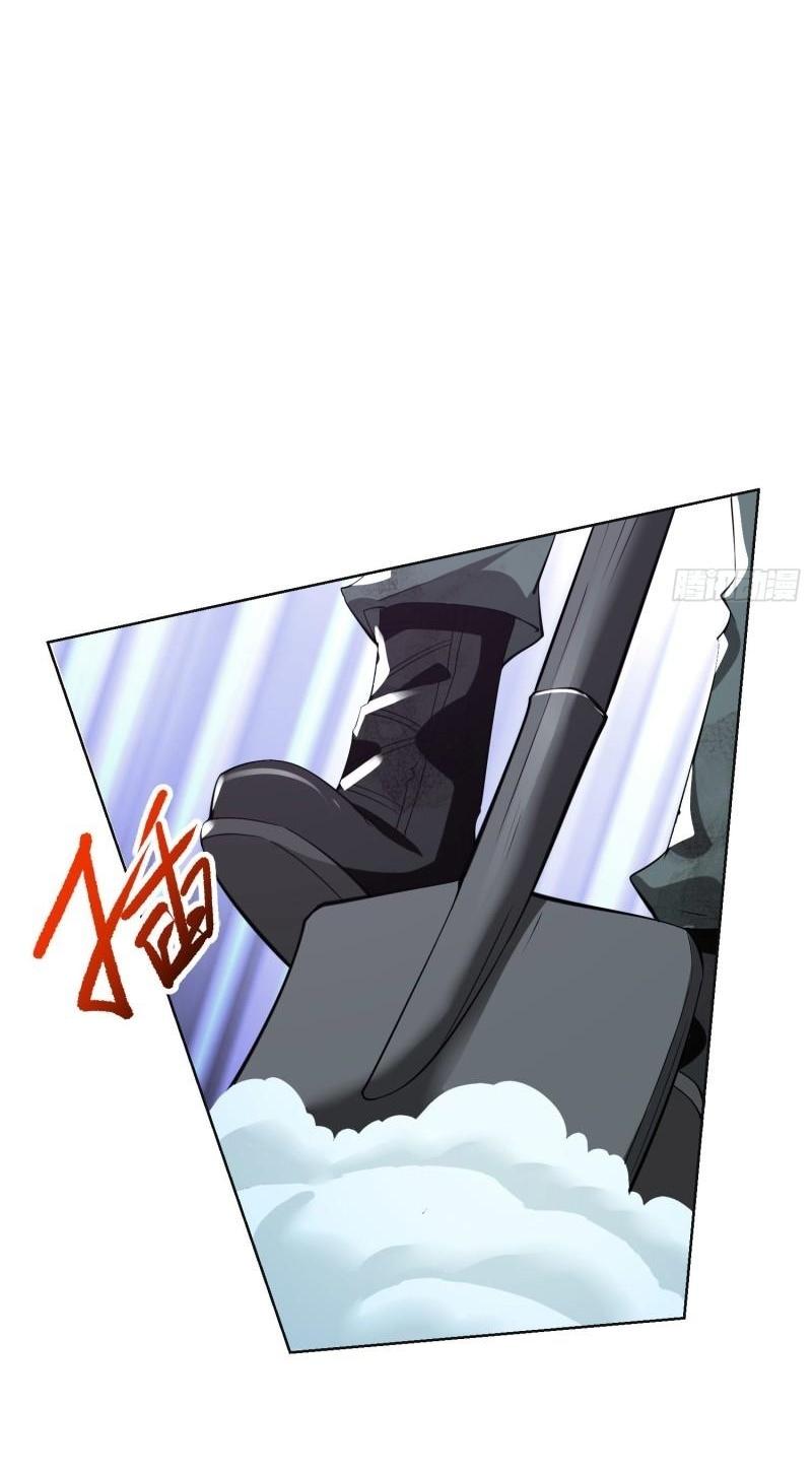 THE FIRST ORDER ตอนที่ 141 หน้า 41