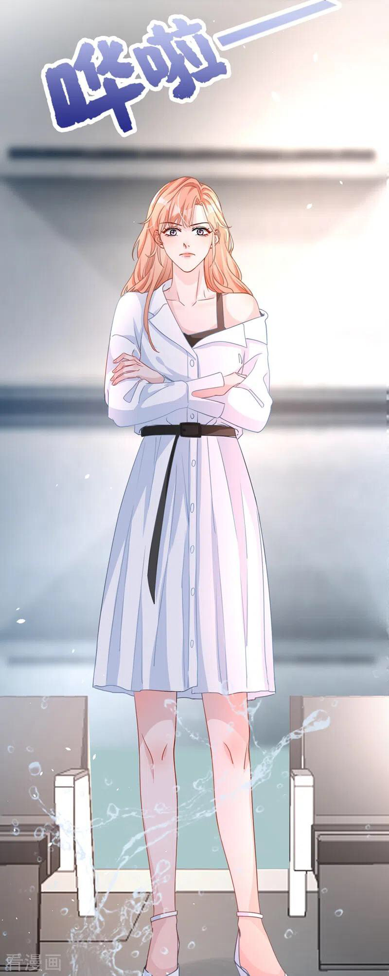 Mr. Lu ตอนที่ 3 หน้า 32