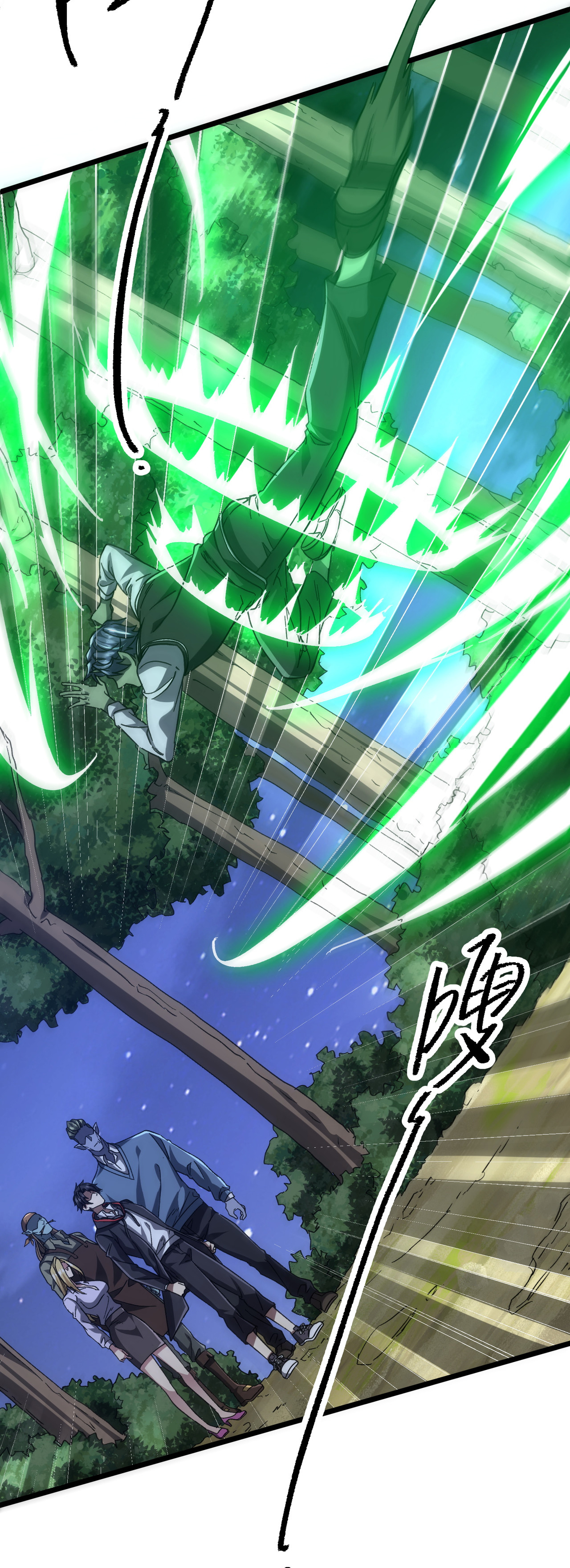 Start with trillions of coins ตอนที่ 105 หน้า 54