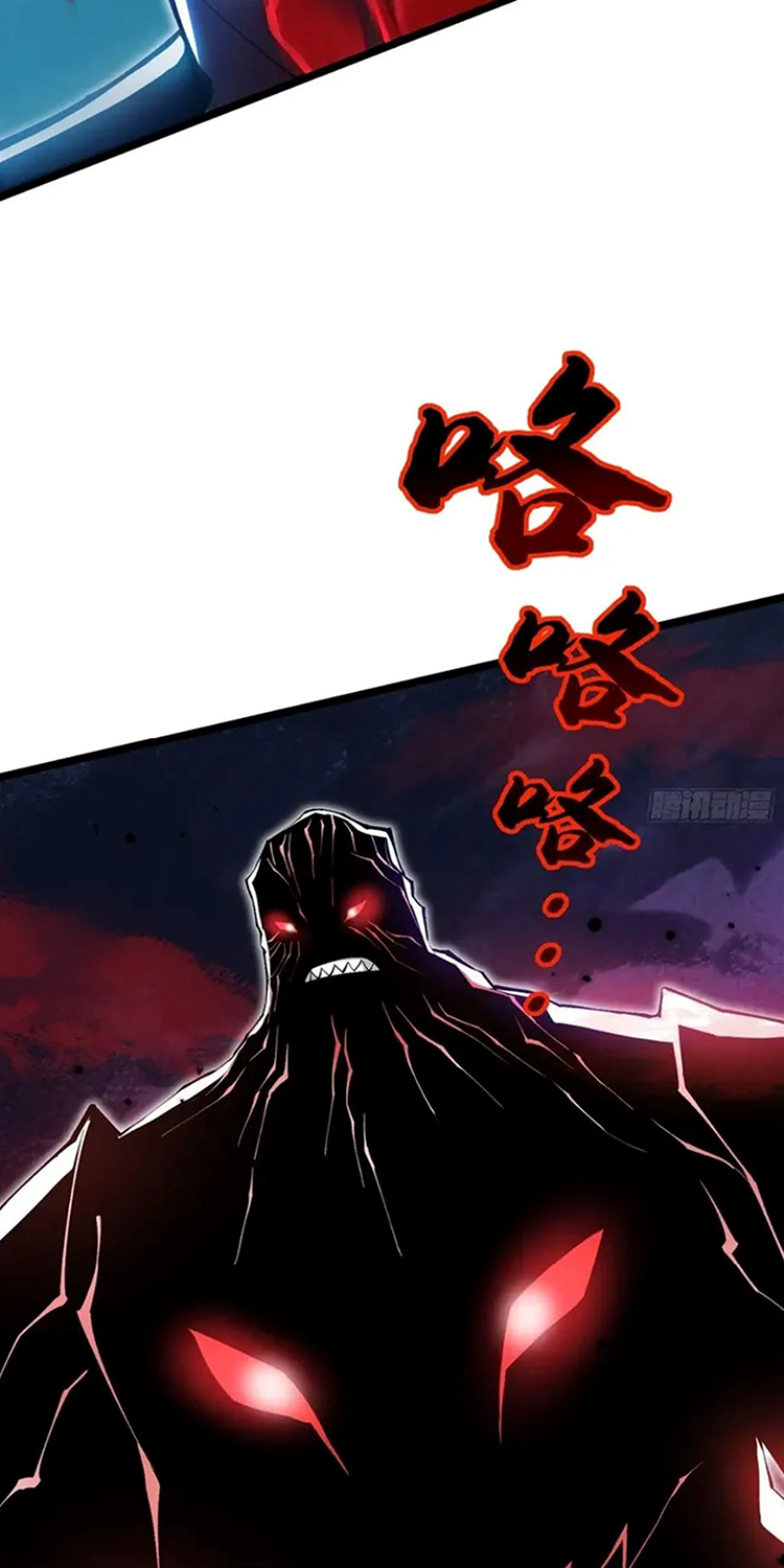 ไม่อยากเรียนทักษะ แห่งคำสาปเลย! ตอนที่ 48 หน้า 32