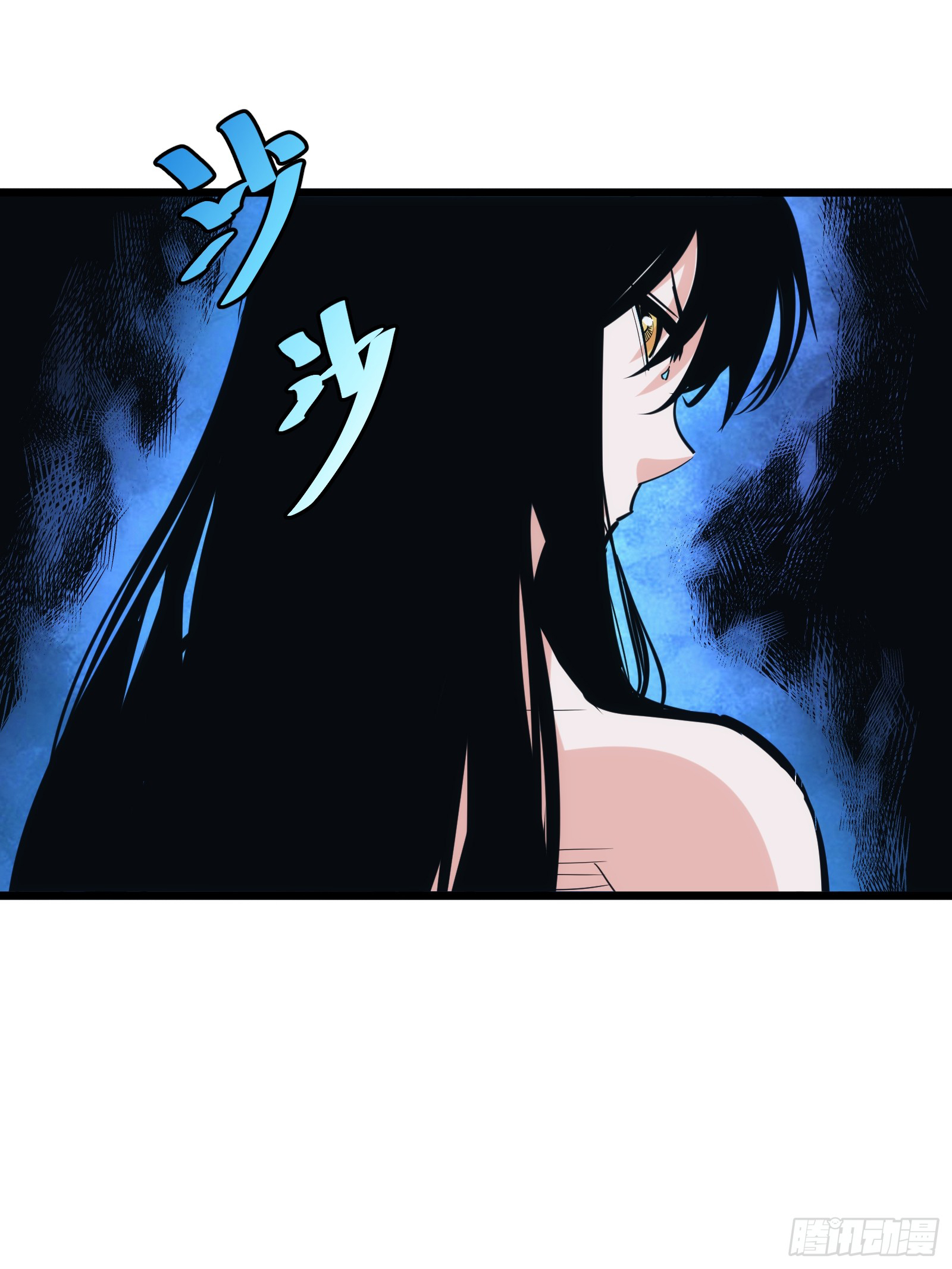 บังคับใจตัวเองก็ไร้เทียมทานได้ ตอนที่ 36 หน้า 61