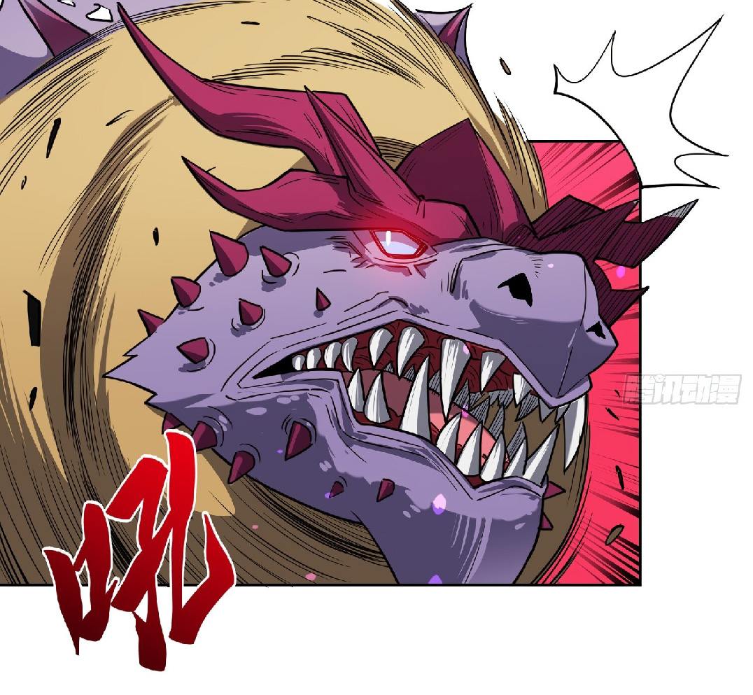 The People On Earth Are Too Ferocious ตอนที่ 128 หน้า 41