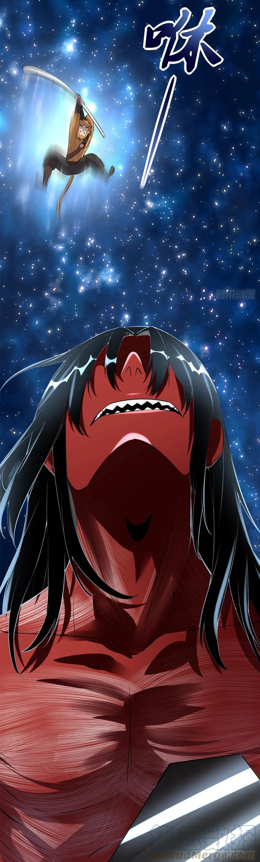 I might be a fake fairy ตอนที่ 84 หน้า 10