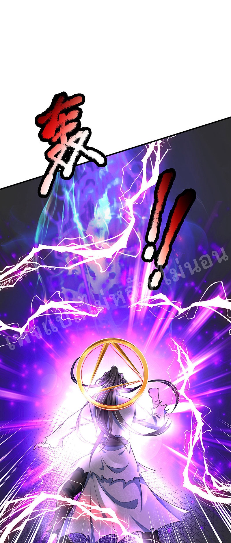 |.สุดยอดระบบเจ้าราชันย์ปีศาจ ตอนที่ 42 หน้า 22