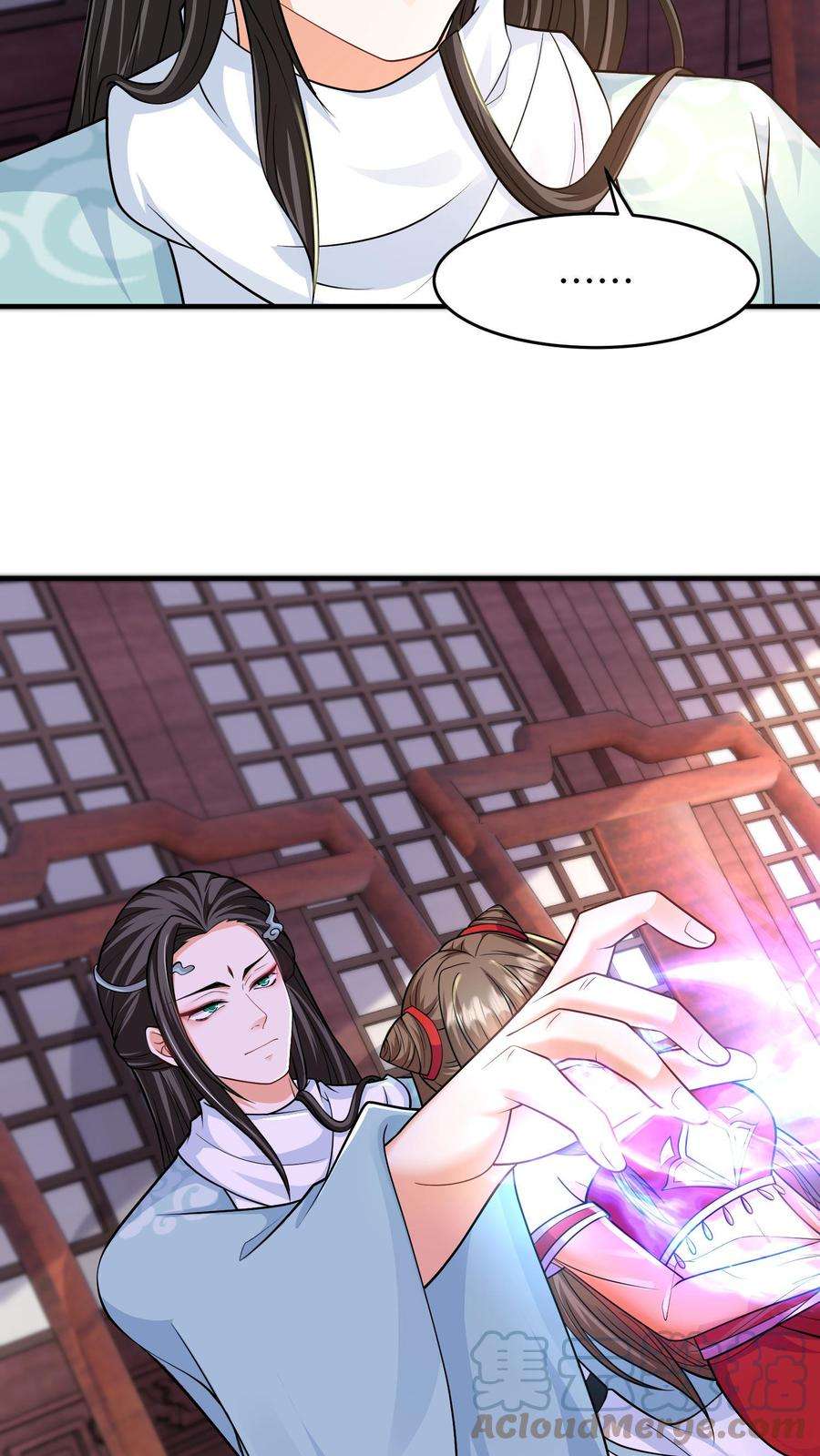 ปีศาจที่ไร้เทียมทานในโลก ตอนที่ 28 หน้า 5