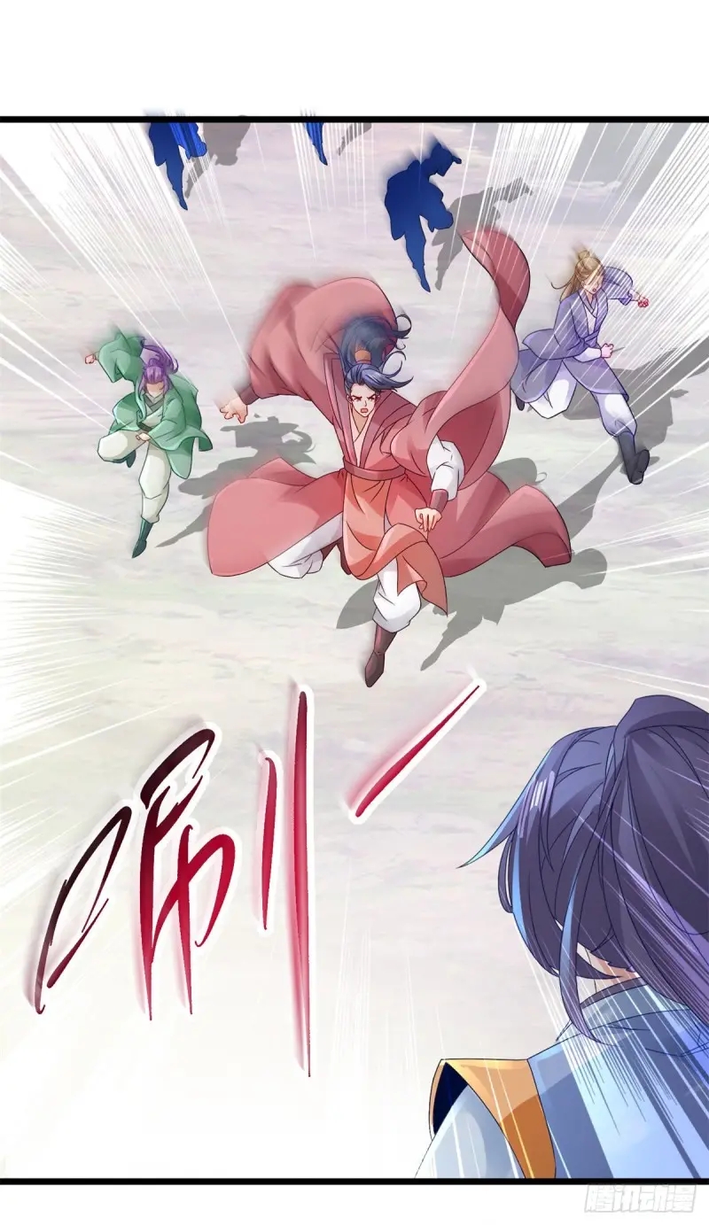 จักรพรรดิวิญญาณศักดิ์สิทธิ์ (ทันจีน) ตอนที่ 159 หน้า 12