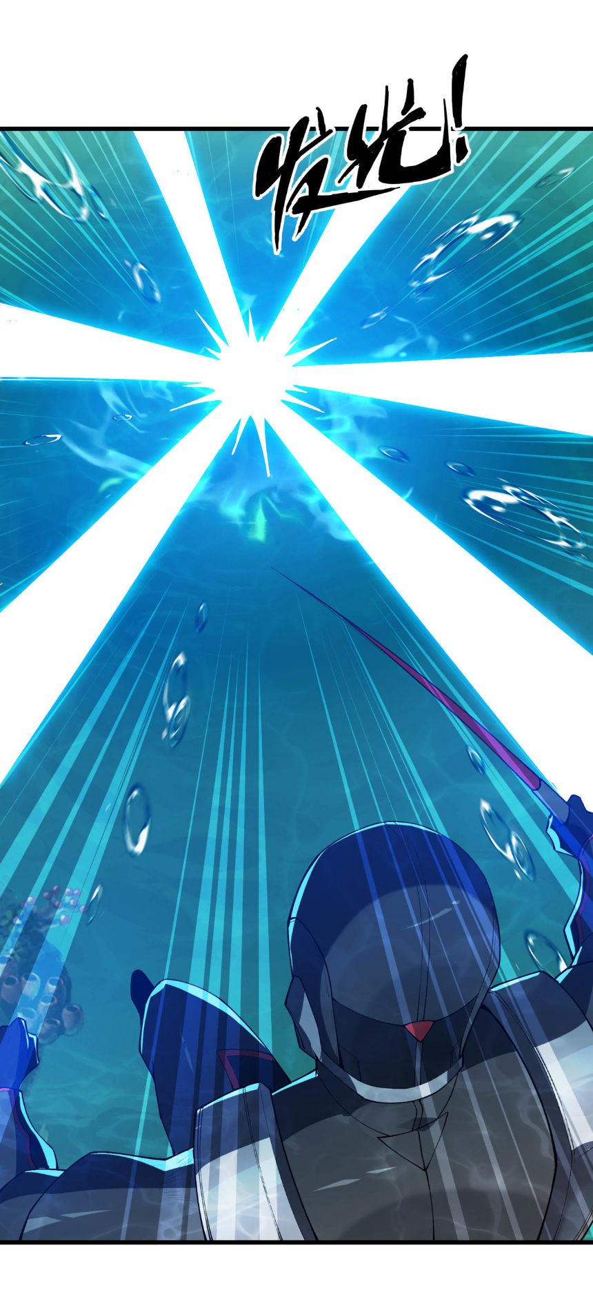 เริ่มต้นวิวัฒนาการจากปลาคาร์พสู่มังกร! ตอนที่ 13 หน้า 27