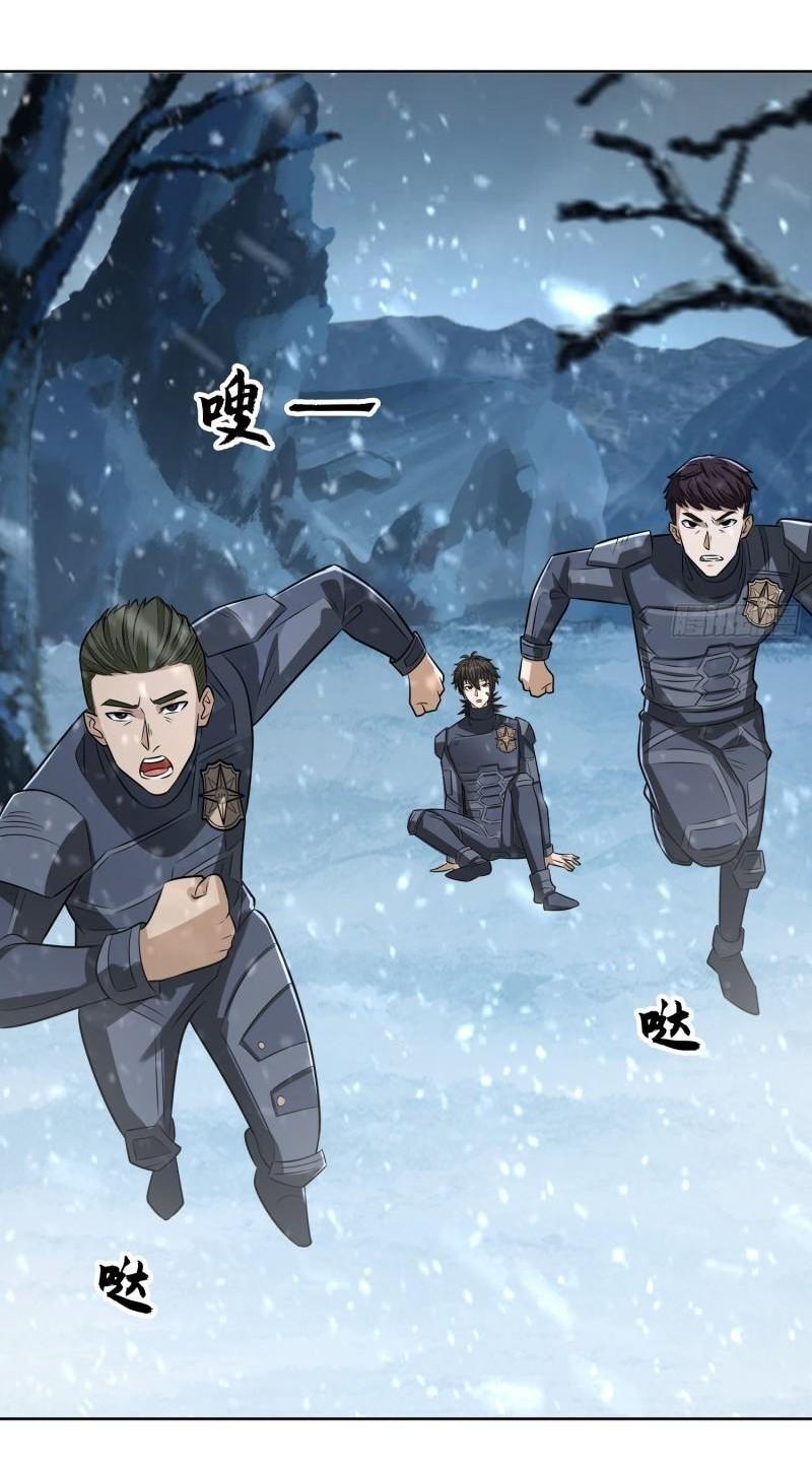 THE FIRST ORDER ตอนที่ 121 หน้า 52