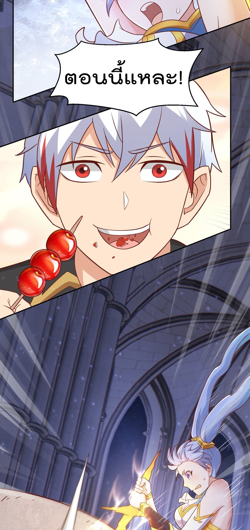 สมบัติทั้งหมดที่ข้าทิ้งไปตอนนี้กลายเป็นผู้หญิงไปซะแล้ว (ชนต้นฉบับ) ตอนที่ 49 หน้า 18