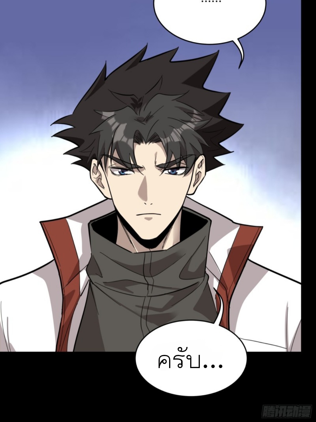 Legend of Star Genera ชนจีน ตอนที่ 87 หน้า 67