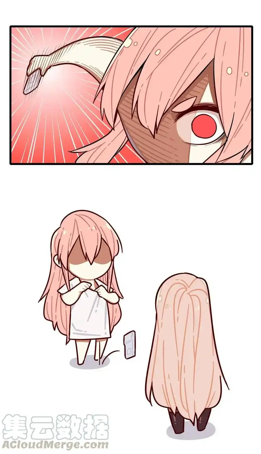 Read Miss, Don’t Livestream It! ตอนที่ 44 หน้า 6