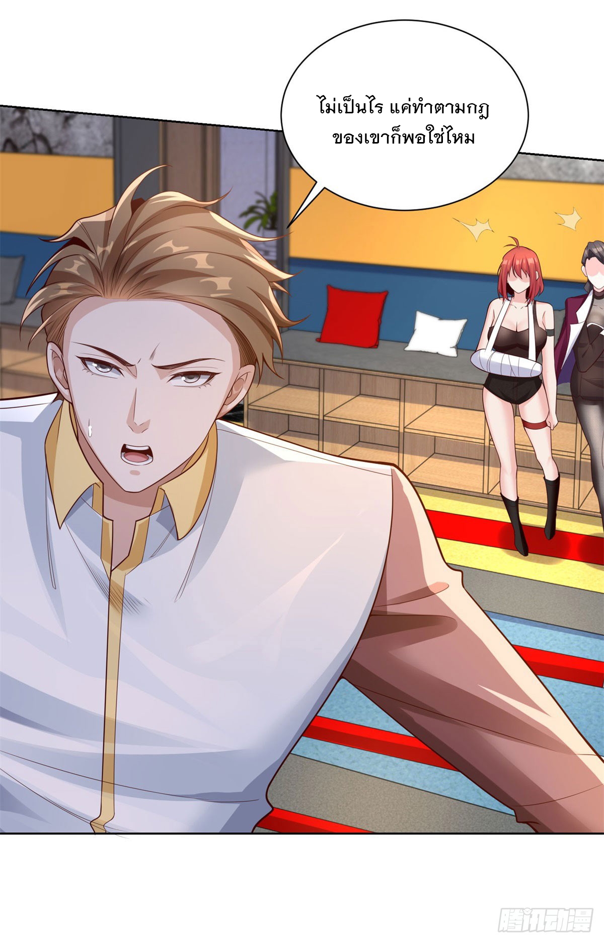 ฉันจะขึ้นไปบนจุดสูงสุดด้วยระบบสัญญาเทพธิดา ตอนที่ 9 หน้า 18
