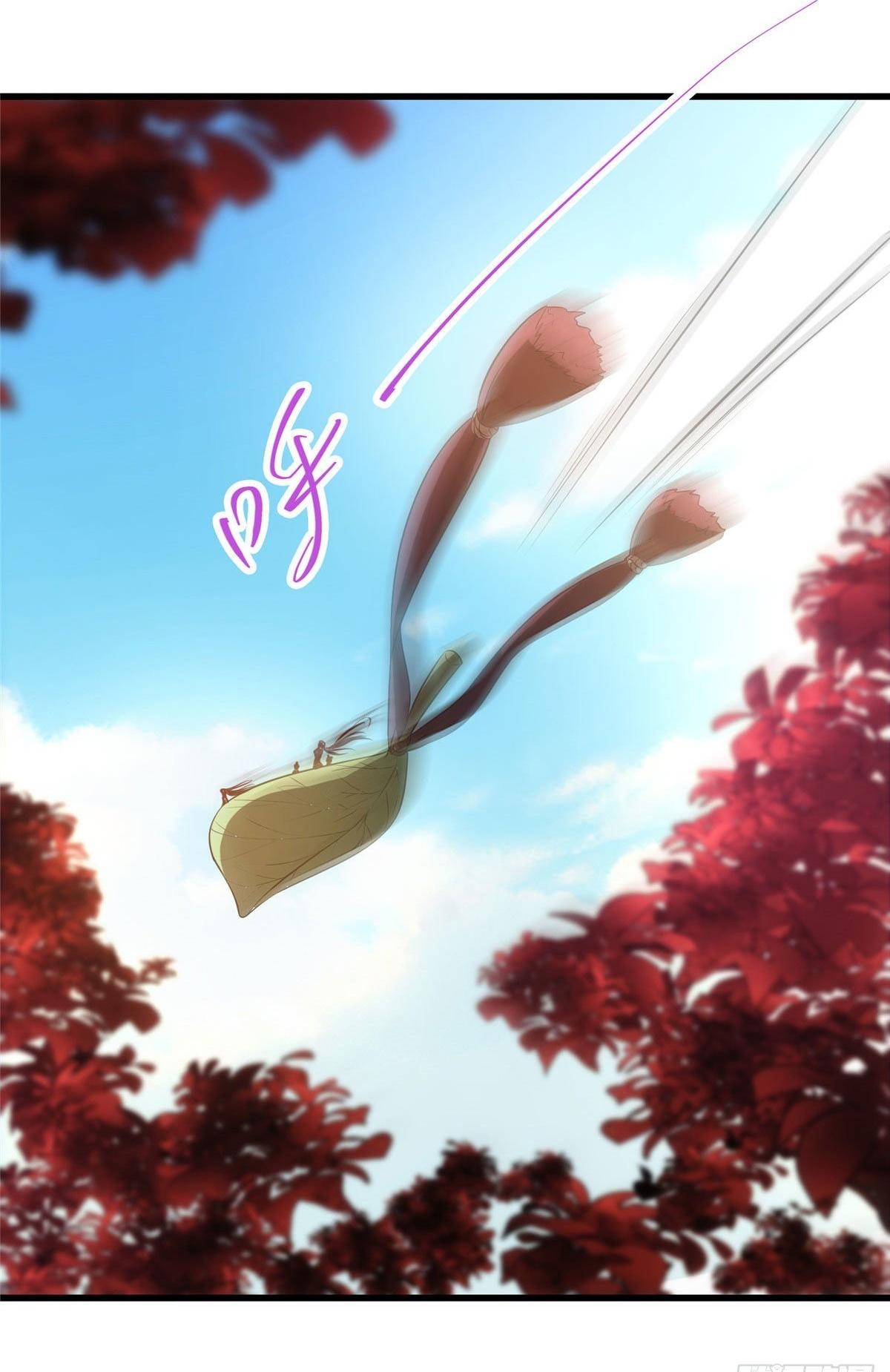 keep a low profile ตอนที่ 5 หน้า 27