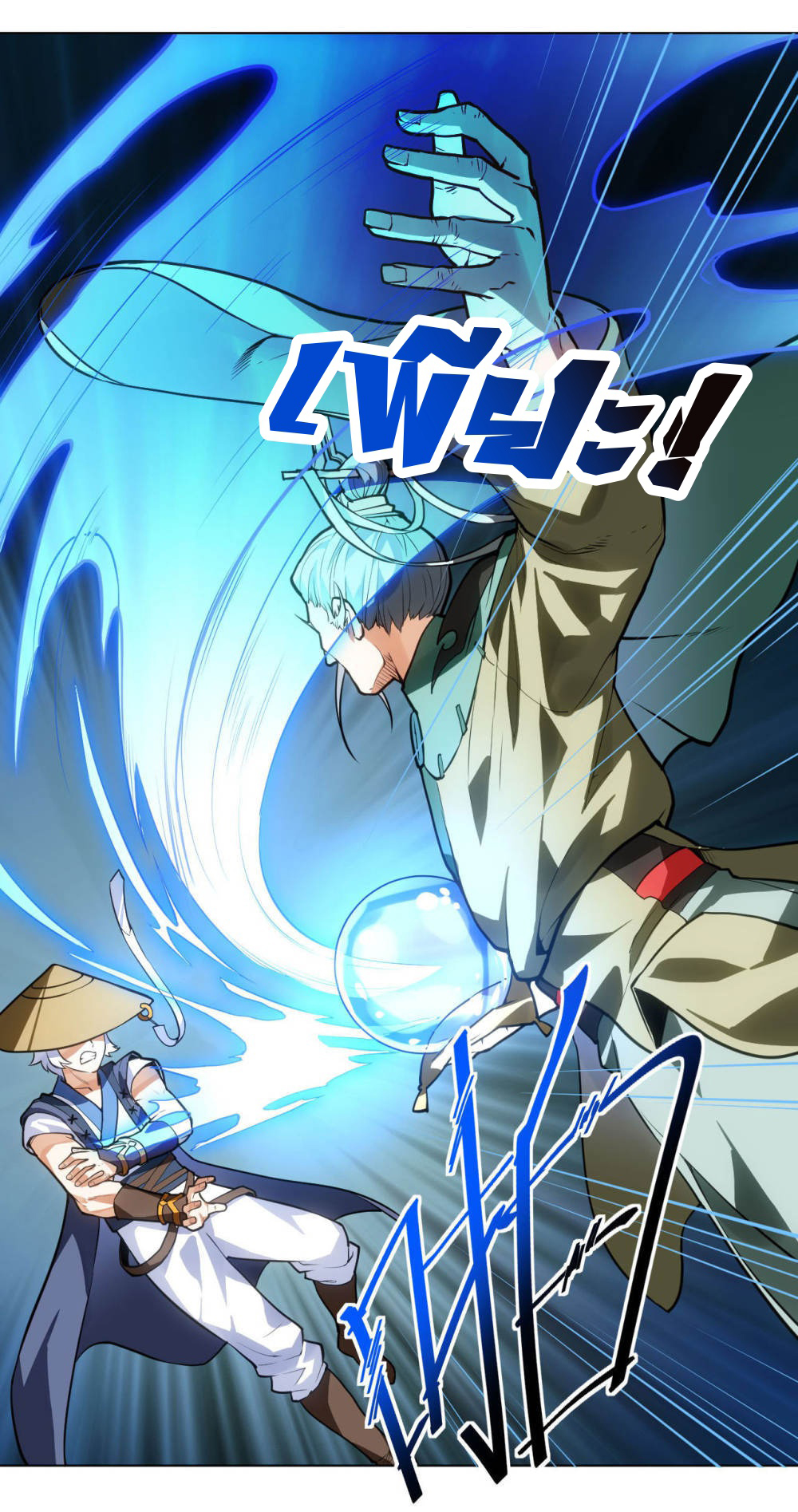 Martial Emperor ตอนที่ 15 หน้า 23