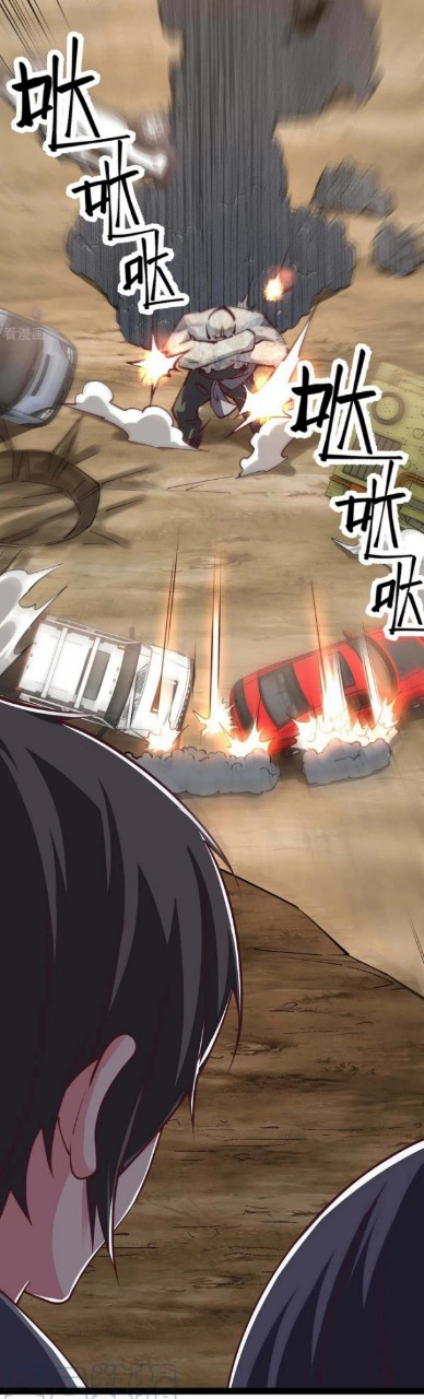 ฮาเร็มกองทัพสาวนี้ของผม ตอนที่ 53 หน้า 13